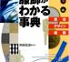 画像に alt 属性が指定されていません。ファイル名: 3-76x68.jpg