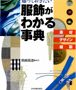 画像に alt 属性が指定されていません。ファイル名: 3-76x90.jpg
